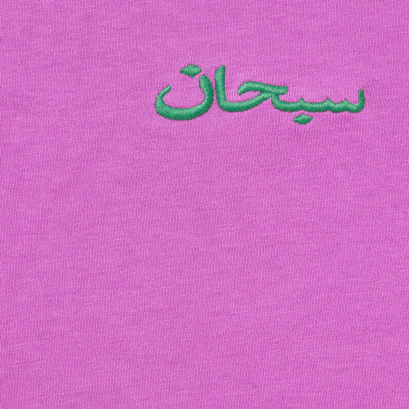 Arabic Logo Washed S/S Tee view 13